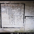 烈嶼鄉。L-015-2據點_27.jpg