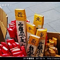 2011l林邊割香_07.jpg