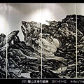 2011驅山走海烈嶼展_12.jpg