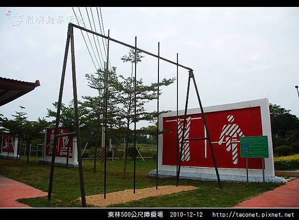 東林500公尺障礙場 _17.jpg