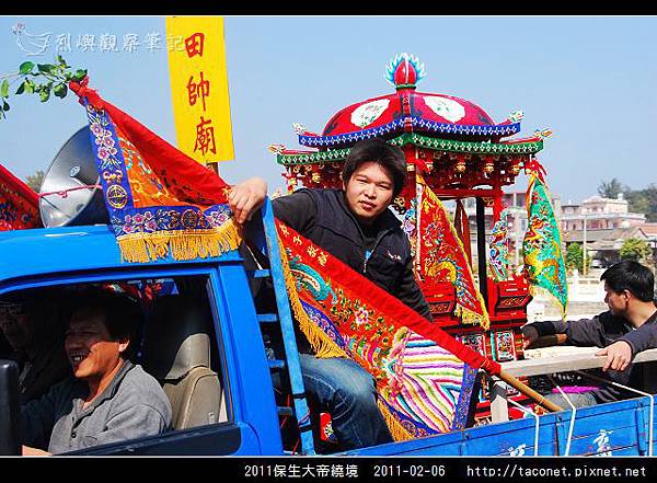 2011保生大帝繞境_22.jpg