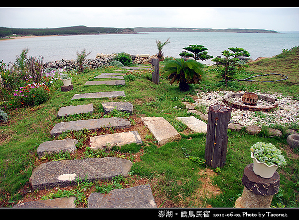 澎湖候鳥民宿_082.jpg