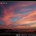 烈嶼夕照_10.jpg