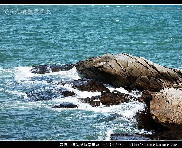 破湍頭海岸景觀_32.jpg