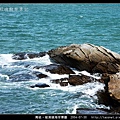 破湍頭海岸景觀_32.jpg