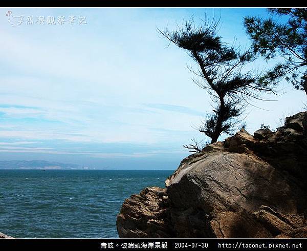 破湍頭海岸景觀_31.jpg