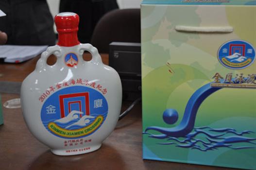 20100729-金廈海域泳渡活動今年將擴大舉辦