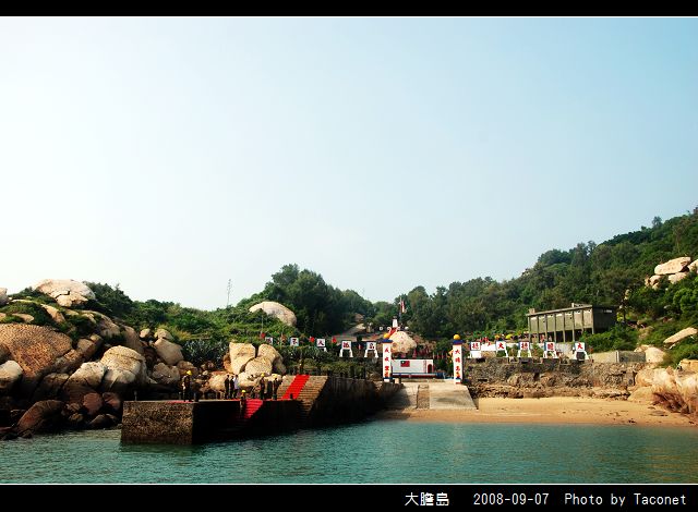 大膽島_05.jpg 大膽島_05.jpg