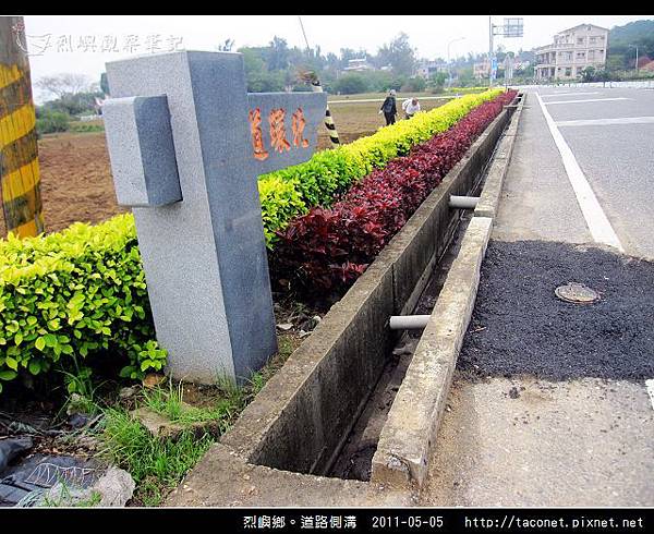 道路側溝_15.jpg