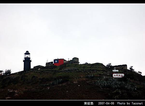 東碇島_26.jpg