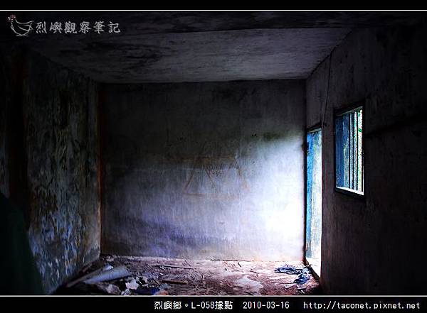 烈嶼鄉。L-058據點_1667.jpg