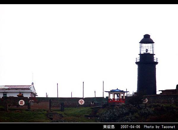 東碇島_27.jpg