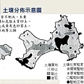 金門縣綜合發展計畫暨第三期離島綜合建設實施方案_頁面_11.jpg