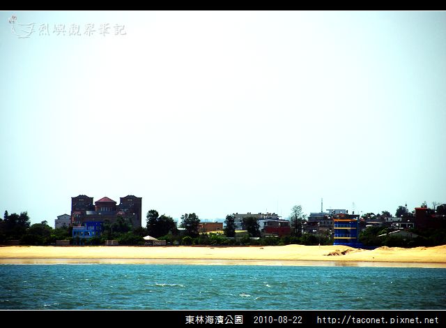 東林海濱公園_19.jpg