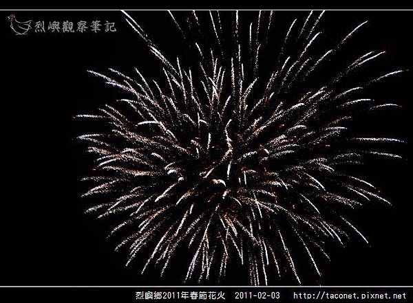 2011烈嶼春節花火_09.jpg