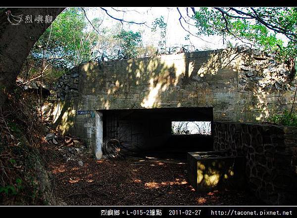 烈嶼鄉。L-015-2據點_09.jpg