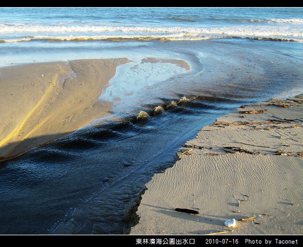 東林濱海公園出水口_02.jpg