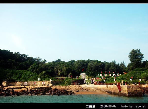 二膽島_01.jpg 二膽島_01.jpg