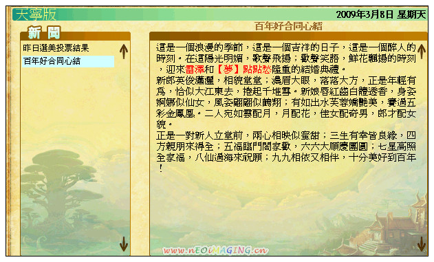 下一張(熱鍵:c)