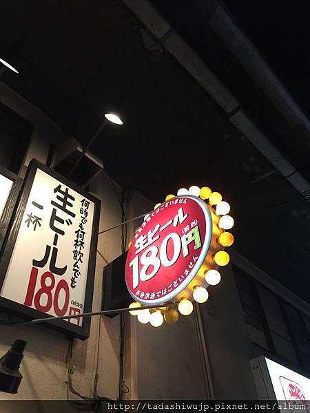 大阪美食【福島応援団】傳說中的炸雞 @麻吉小兔。世界行旅 IMG_0342.JPG