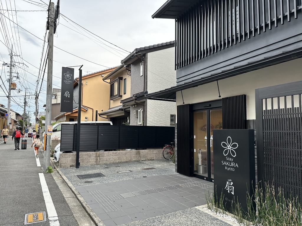 2023/08/17-28<京阪奈自由行>Day1：京都東山