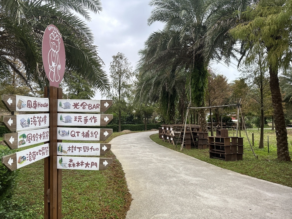 2023/11/28<親子露營第66露>新北市-金山皇后鎮森 2023/11/28<親子露營第66露>新北市-金山皇后鎮森