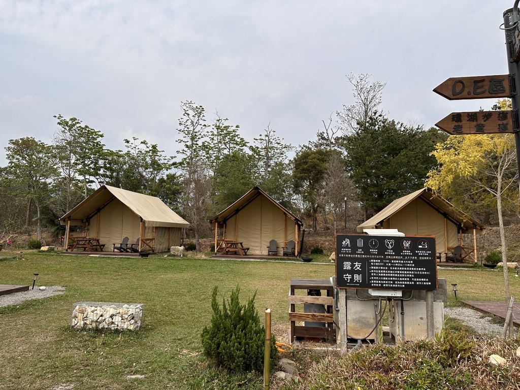 2023/12/2<親子露營第67露>苗栗Camp Sora