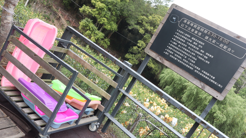 2023/12/2<親子露營第67露>苗栗Camp Sora