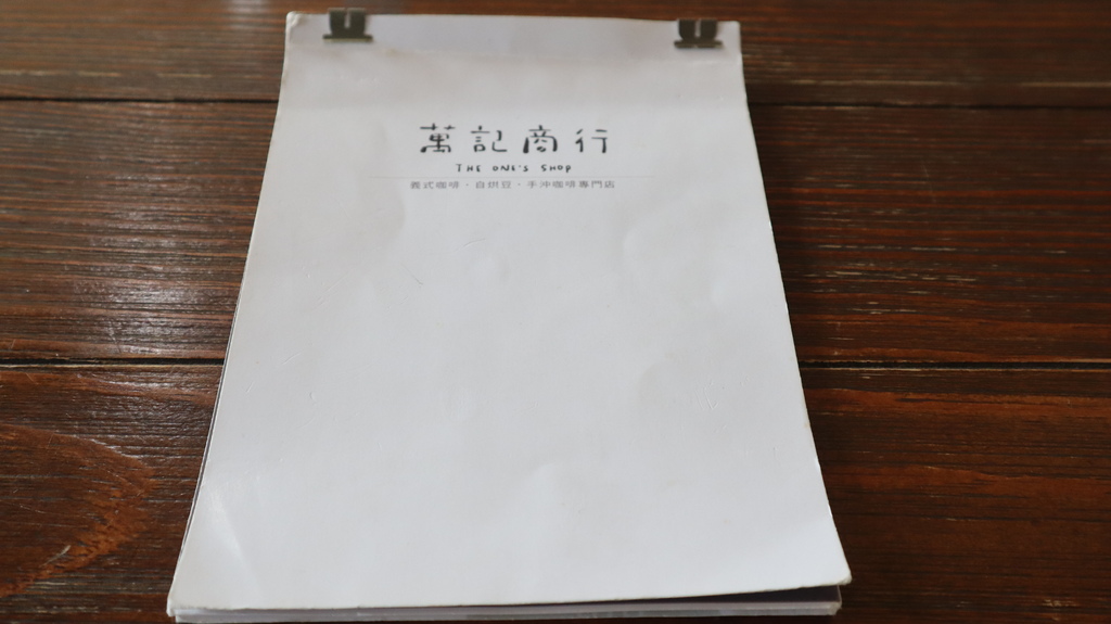 2024/03/24〈宜蘭食記〉萬記商行，品嘗早午餐、甜點，