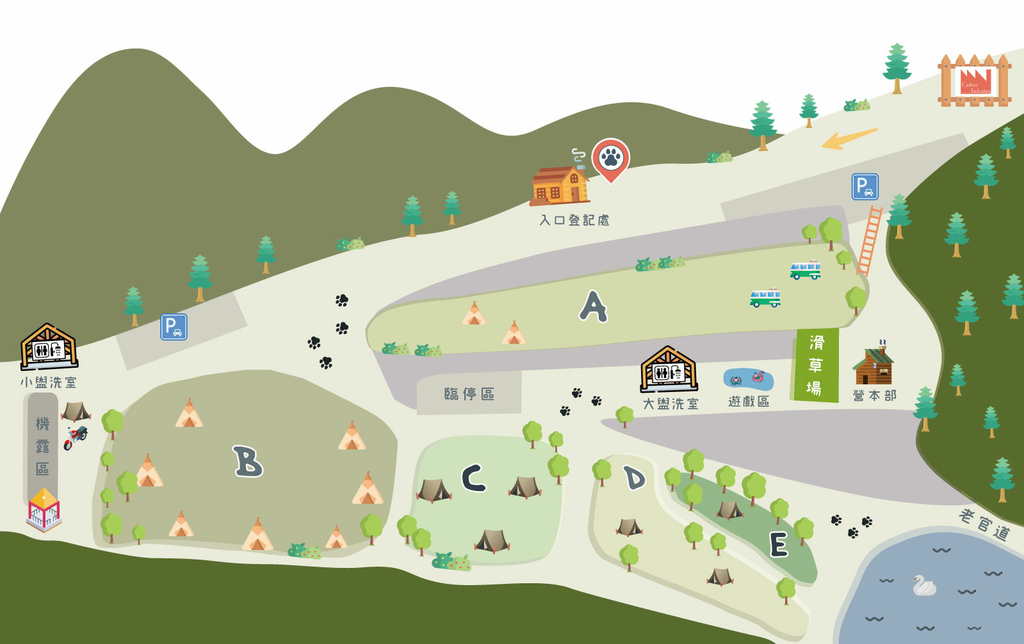 2023/12/2<親子露營第67露>苗栗Camp Sora