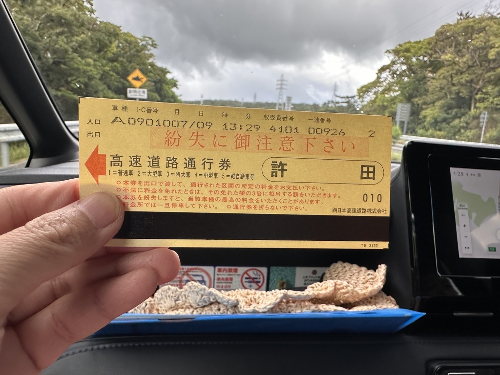 2024/07/08-14<沖繩自駕遊>美國村漫步、Stea