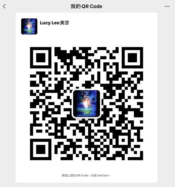 LUCY  WECHAT ID.jpeg