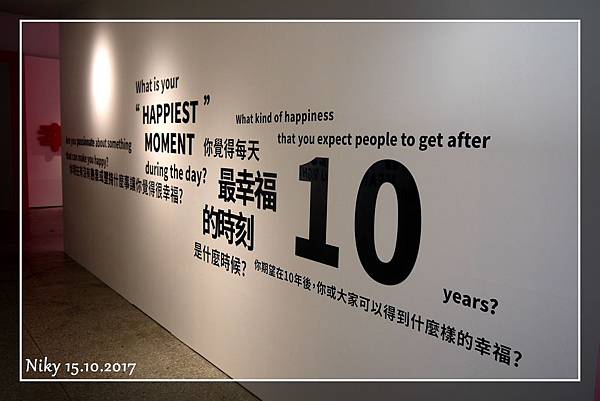 台灣設計展2017難得文青一下趴萬 台灣設計展2017難得文青一下趴萬