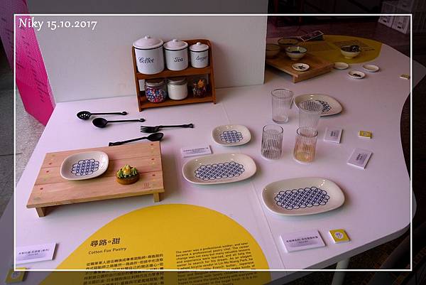 台灣設計展2017難得文青一下趴萬 台灣設計展2017難得文青一下趴萬