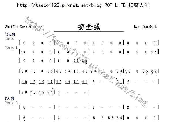 Double 2-安全感 BASS譜