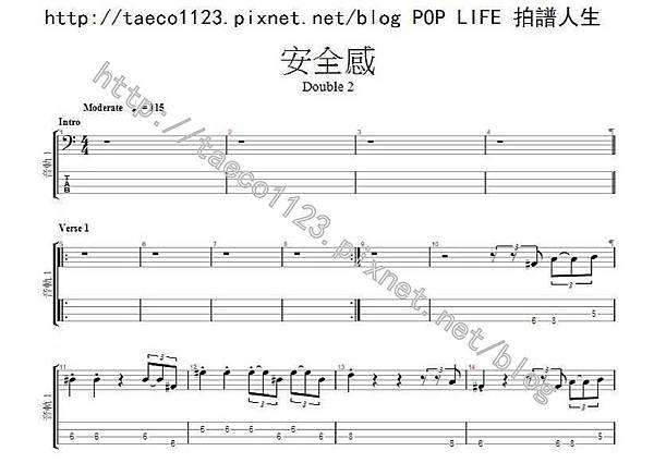 Double 2-安全感 BASS譜(GP) Double 2-安全感 BASS譜(GP)