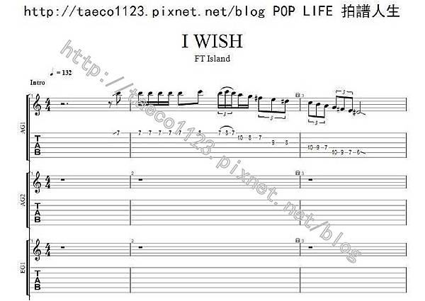 FT Island_I Wish 吉他譜(GP)