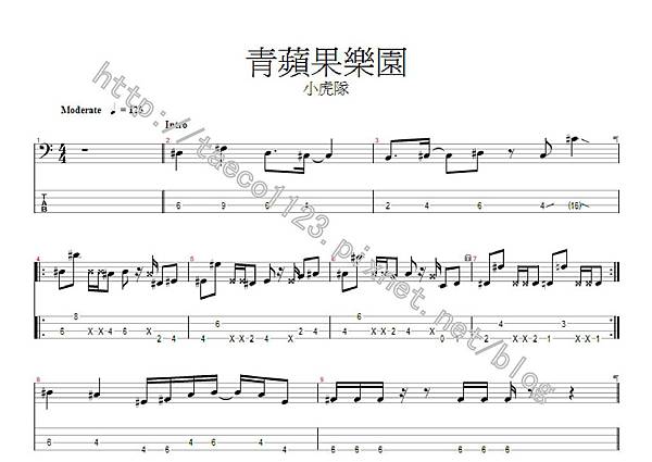 小虎隊-青蘋果樂園 BASS譜(GP) 小虎隊-青蘋果樂園 BASS譜(GP)
