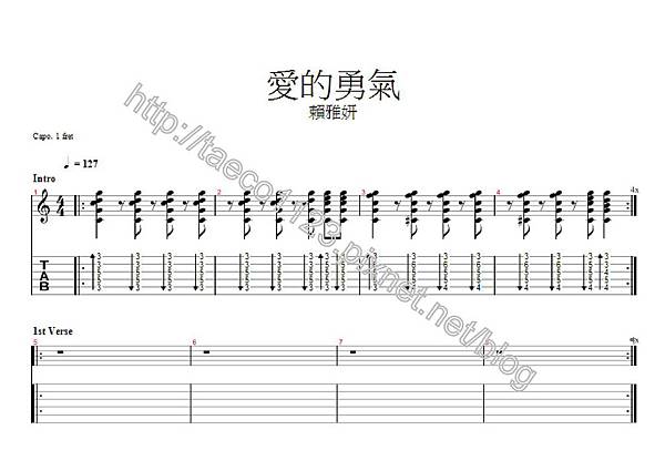 賴雅妍-愛的勇氣 吉他譜(GP).jpg 賴雅妍-愛的勇氣 吉他譜(GP).jpg