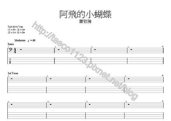 蕭敬騰-阿飛的小蝴蝶 BASS譜(GP).jpg 蕭敬騰-阿飛的小蝴蝶 BASS譜(GP).jpg