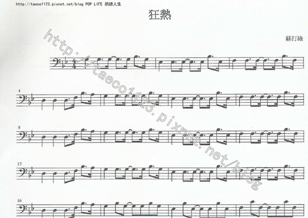 狂熱.jpg 狂熱.jpg