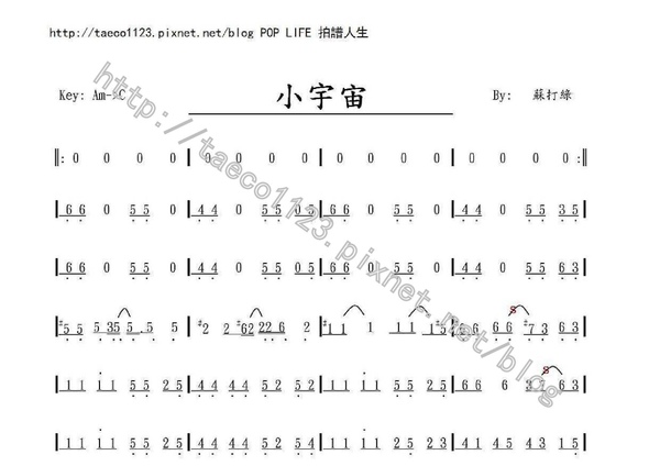 小宇宙.jpg 小宇宙.jpg