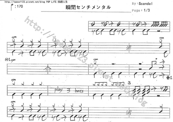 瞬間センチメンタル.jpg 瞬間センチメンタル.jpg