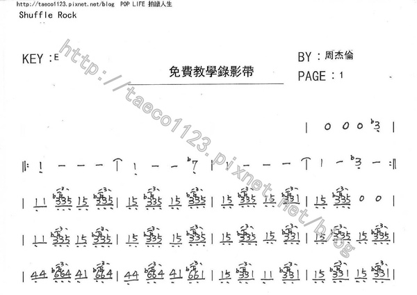 免費教學錄影帶.jpg