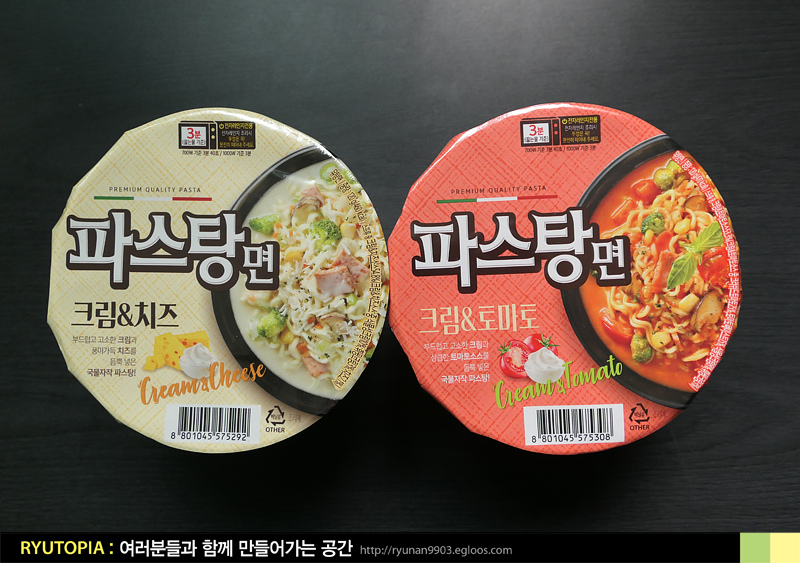 파스탕면泡麵.jpg 파스탕면泡麵.jpg