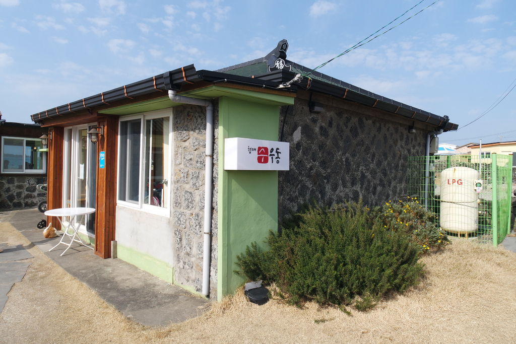 수우동炸豬排.jpeg 수우동炸豬排.jpeg