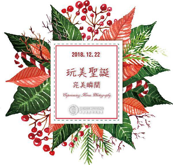 聖誕框去字-01.jpg 聖誕框去字-01.jpg