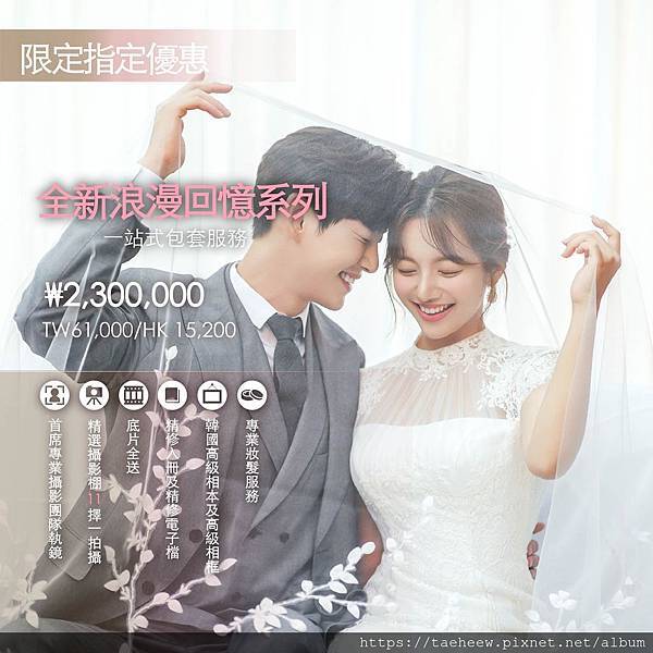 price pacjage -02.jpg price pacjage -02.jpg