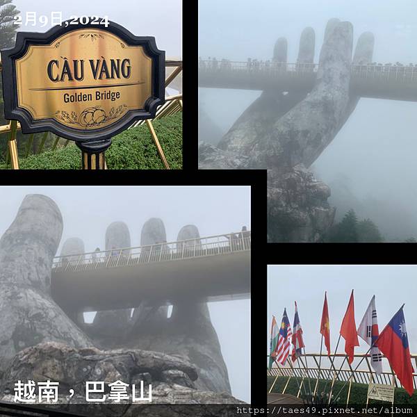 2024中越自由行之二:巴拿山法式城堡兩天一夜