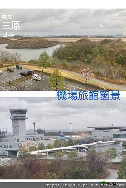 廣島跳島九日行程+美麗的機場住宿